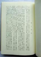 北条氏照とその周辺