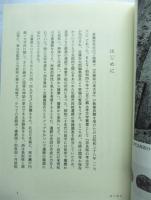 兵庫県の考古学