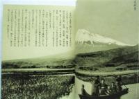 懐かしい風景 : 明治・大正・昭和の日本