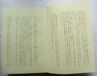 文化武鑑