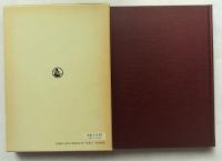 国家概念の歴史的変遷 1 (国家概念と古代国家)