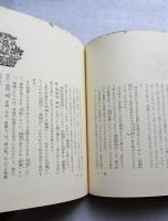 北京繁盛記 : 花と女と剣と