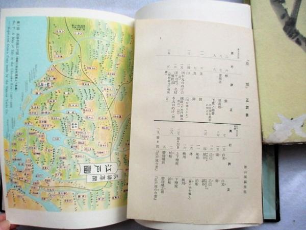 ★ 古文書　戦後の印刷物　書物　19枚 ☆ 古文書 戦後の印刷物 書物 19枚