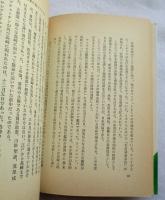新聞が見落としているレポ船の裏側 : 北方領土をめぐる問題の核心を衝く