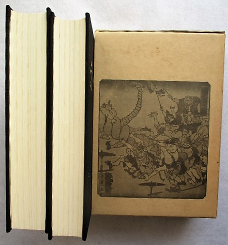 郷土研究 上方 復刻版(上方郷土研究會監修) / 古本、中古本、古書籍の  