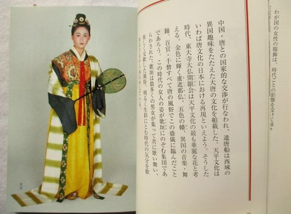 【中古】 聞き書き木更津の女たち/たけしま出版/木更津女性史研究会 中古】 聞き書き木更津の女たち / 木更津女性史研究会 島利栄子
