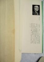 戦国人質無惨