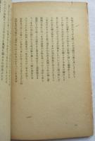 白珠第一歌集　