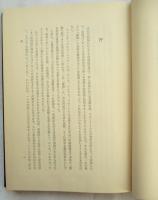 古典派賃金理論の発展