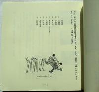 大阪クイズ : 浪速の100不思議!