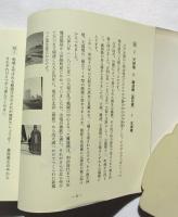 大阪クイズ : 浪速の100不思議!