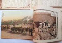 歴史写真　第222号～第226号　満州事変特集号　第一巻～第五巻　5冊