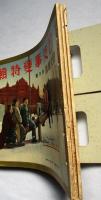 歴史写真　第227号～第229号　日支事変特集号　第六巻～第8巻　3冊