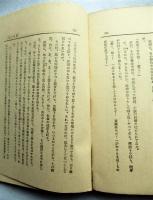 敗走千里