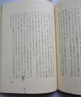 杜甫門前記