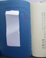 杜甫門前記