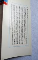 キャノンのすべて
