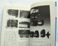 キヤノンEOS650、EOS620のすべて