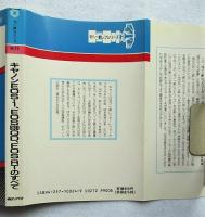 キヤノンEOS-1、EOS630QD、EOSRTのすべて