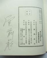 魏崔敬邑墓誌銘