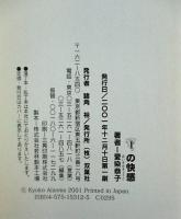 I愛の快感 手取り足取り粘膜講座