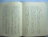 第一次大戦とパリ講和会議