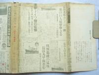 帰って来た長良丸　第二次欧州大戦秘話