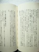 プロレス、至近距離の真実 : レフェリーだけが知っている表と裏