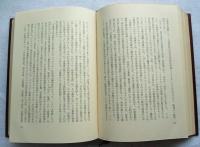 牧水・利玄・赤彦 : 歌集に見る作品の形成と特質