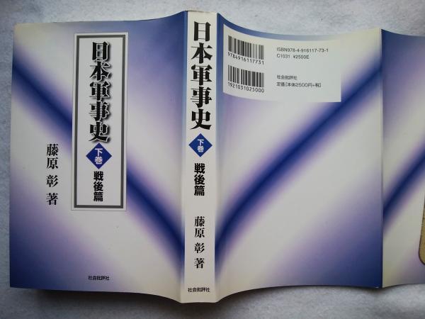 Amazon.co.jp: 伊藤若冲大全／京都国立博物館(編者)伊藤若冲