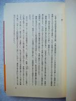 子規・遼東半島の33日