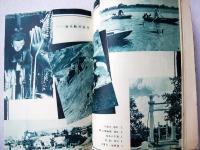 滿洲