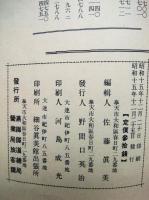 滿洲