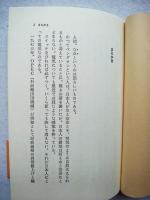 しのびよる大停電