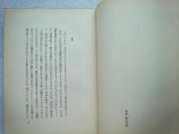 遁走