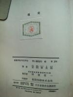遁走