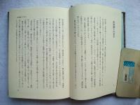 阿波雑記
