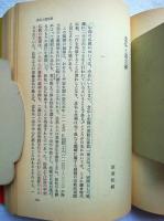 禅と念仏 : その現代的意義