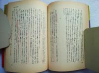 禅と念仏 : その現代的意義