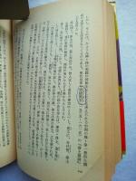 禅と念仏 : その現代的意義