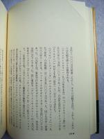 絵画・美術品投資入門 : 「新版」　第3の財テク
