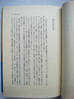 現代暴力考