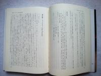 西洋政治思想と宗教 : 思想家列伝