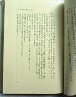 思わずドキッとする話 : 変えられる女変えられない女
