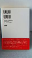 教行信証を読む