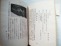 佐賀の栞