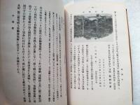 佐賀の栞