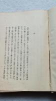 般若心経茶道弁