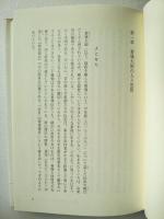 善導大師と法然上人 : 念仏に生きる
