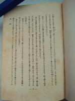 画の科学